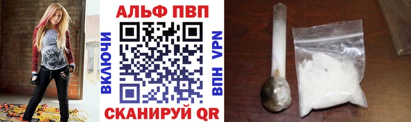 Alpha-PVP VHQ Балабаново