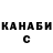 ГАШИШ Изолятор Dasha Habibylina