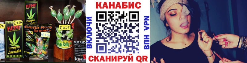 Еда ТГК марихуана  Балабаново 