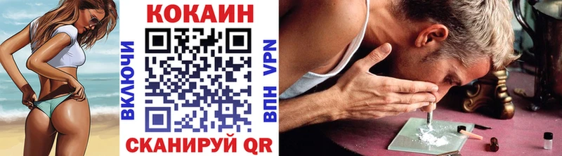 blacksprut онион  где найти   Балабаново  Кокаин 97% 