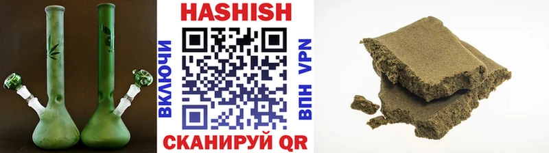 ГАШИШ Изолятор  наркошоп  Балабаново 