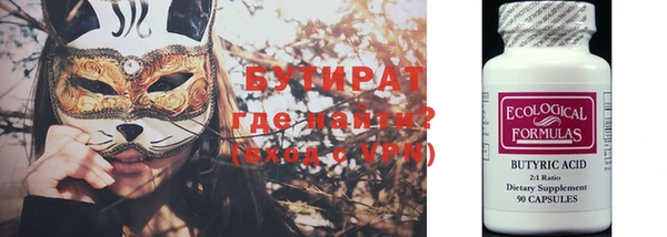 амф Армянск