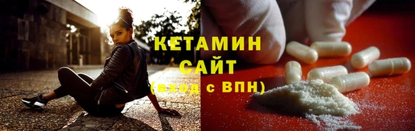 метадон Слюдянка
