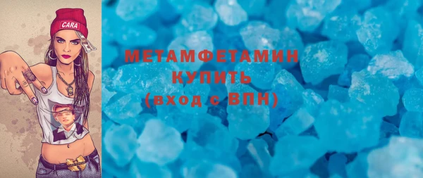 амф Армянск