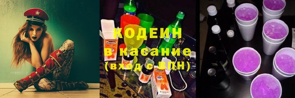 амф Армянск