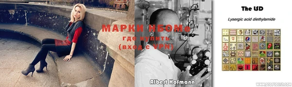марки lsd Аркадак