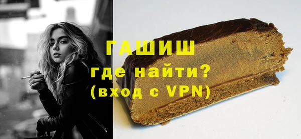 мефедрон VHQ Арсеньев