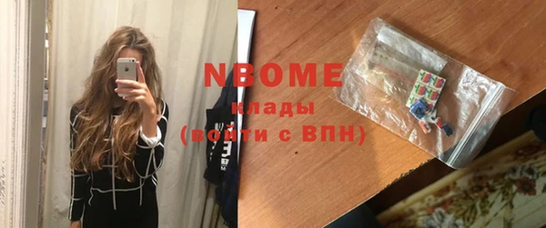 амф Армянск