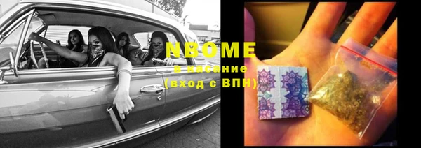 амф Армянск