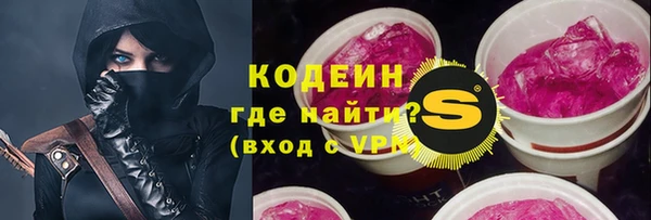 мефедрон VHQ Арсеньев