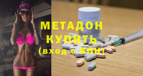 мефедрон VHQ Арсеньев