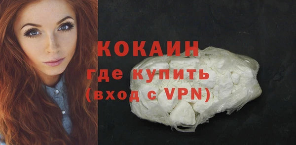 мефедрон VHQ Арсеньев
