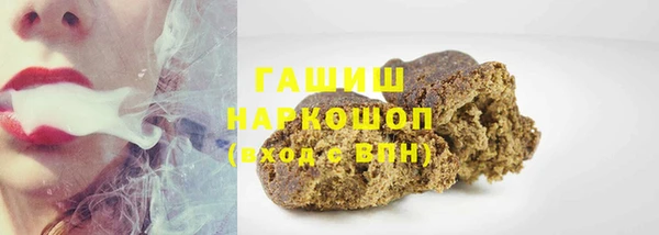 мефедрон VHQ Арсеньев