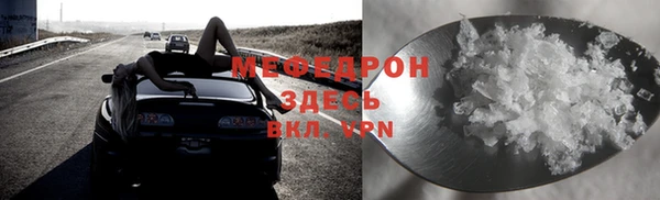 амф Армянск