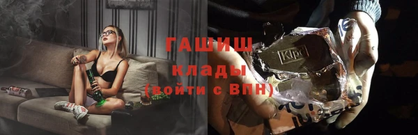 амф Армянск