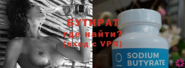 мефедрон VHQ Арсеньев