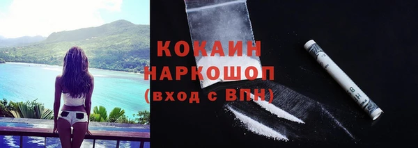 амф Армянск
