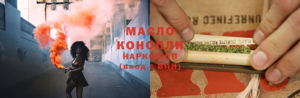 амф Армянск