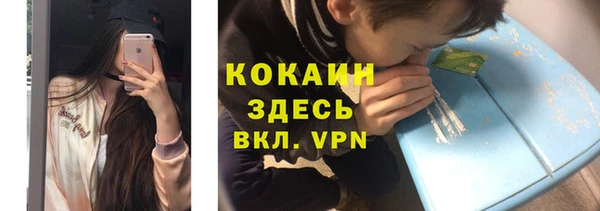 мефедрон VHQ Арсеньев