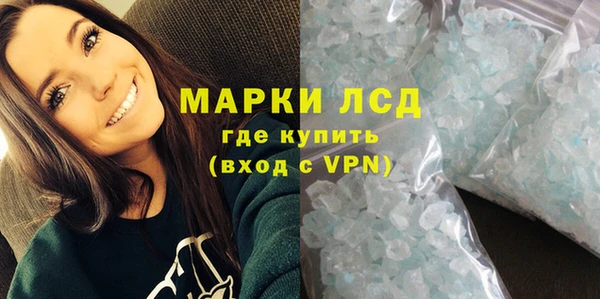 марки lsd Аркадак