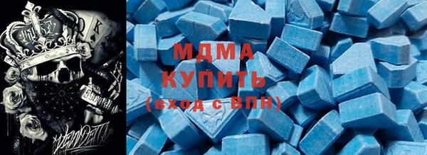 мефедрон VHQ Арсеньев
