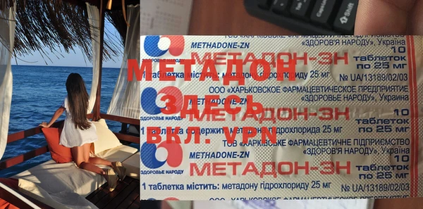 амф Армянск