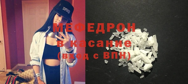 мефедрон VHQ Арсеньев