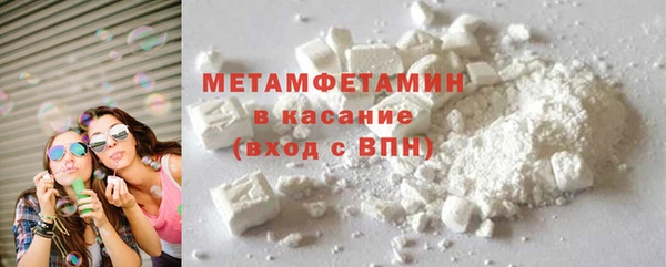 мефедрон VHQ Арсеньев