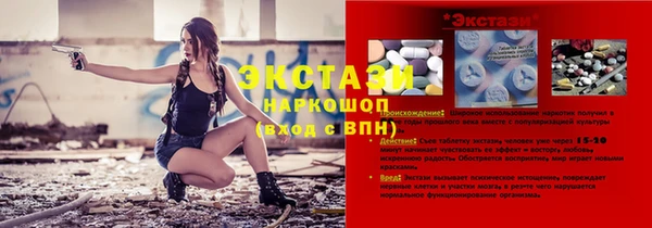 марки lsd Аркадак