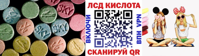 как найти Балабаново Лсд 25 экстази ecstasy