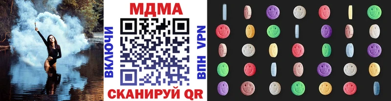 MDMA молли blacksprut ссылки Балабаново