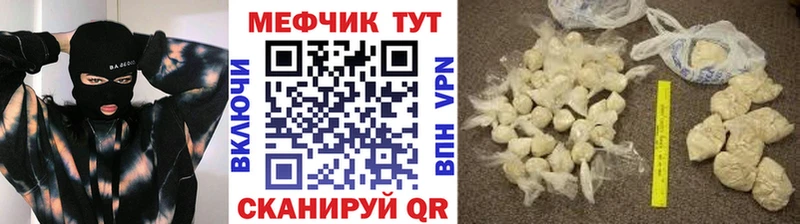 сколько стоит Балабаново дарк нет состав МЯУ-МЯУ 4 MMC