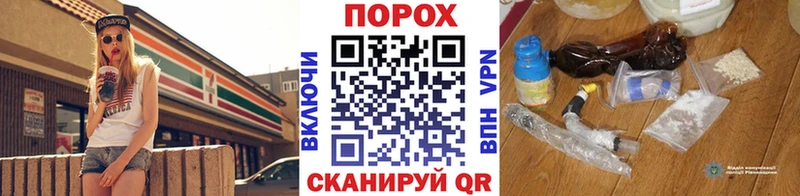 Первитин витя Балабаново