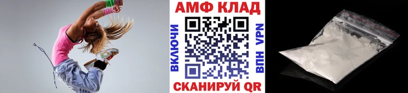 Метамфетамин кристалл  Балабаново 