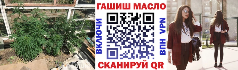 как найти   Балабаново  Дистиллят ТГК вейп с тгк 