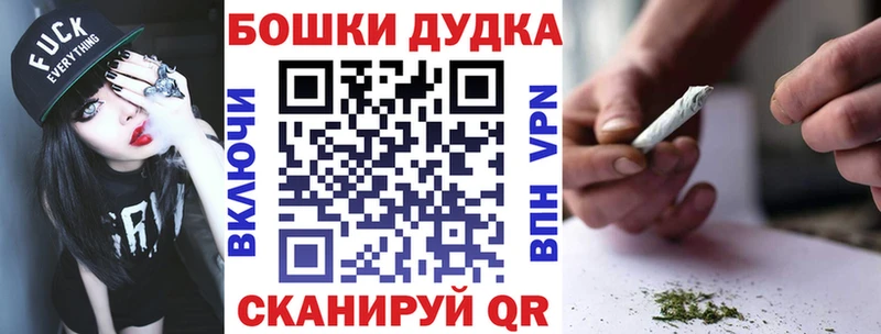Марихуана планчик  Балабаново 